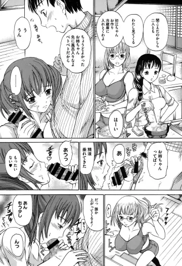 [Ootaki Kazufumi] Harukoi Renka Fhentai - Page 156