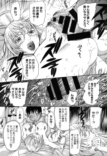 [Ootaki Kazufumi] Harukoi Renka Fhentai - Page 164