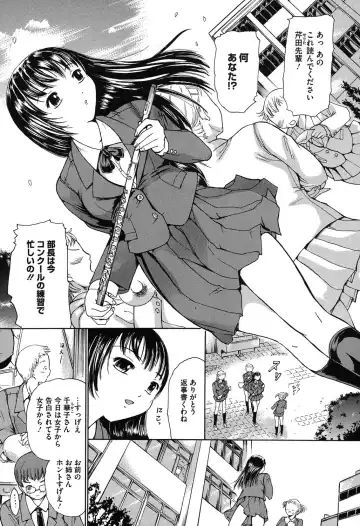 [Ootaki Kazufumi] Harukoi Renka Fhentai - Page 170