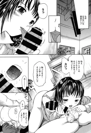 [Ootaki Kazufumi] Harukoi Renka Fhentai - Page 175