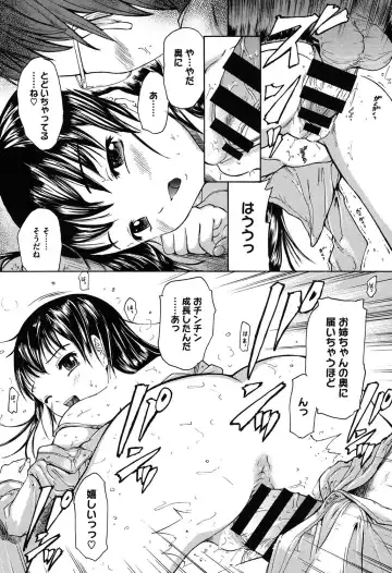 [Ootaki Kazufumi] Harukoi Renka Fhentai - Page 186