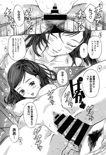 [Ootaki Kazufumi] Harukoi Renka Fhentai - Page 23