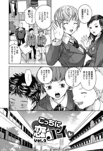 [Ootaki Kazufumi] Harukoi Renka Fhentai - Page 29