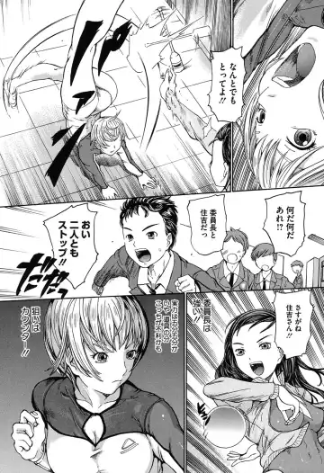 [Ootaki Kazufumi] Harukoi Renka Fhentai - Page 31