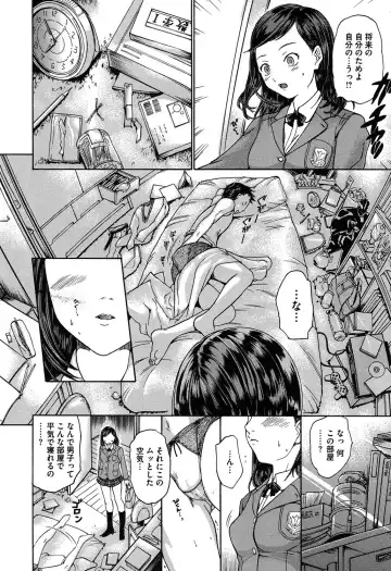 [Ootaki Kazufumi] Harukoi Renka Fhentai - Page 5