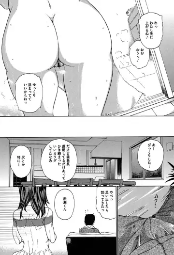 [Ootaki Kazufumi] Harukoi Renka Fhentai - Page 58