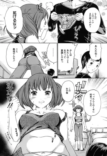 [Ootaki Kazufumi] Harukoi Renka Fhentai - Page 99