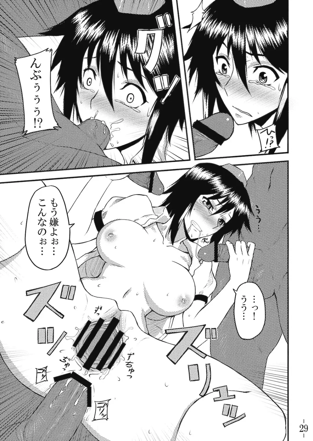 [Johnny] Touhou Yuukaku "Gensoukyou" e Youkoso Fhentai - Page 31