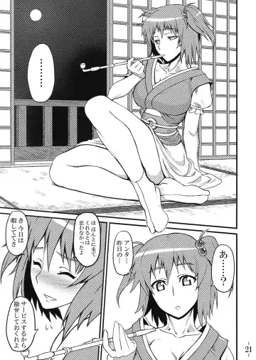 [Johnny] Touhou Yuukaku "Gensoukyou" e Youkoso Fhentai - Page 23