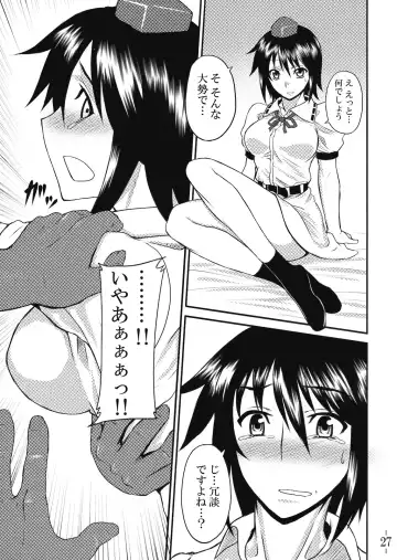 [Johnny] Touhou Yuukaku "Gensoukyou" e Youkoso Fhentai - Page 29