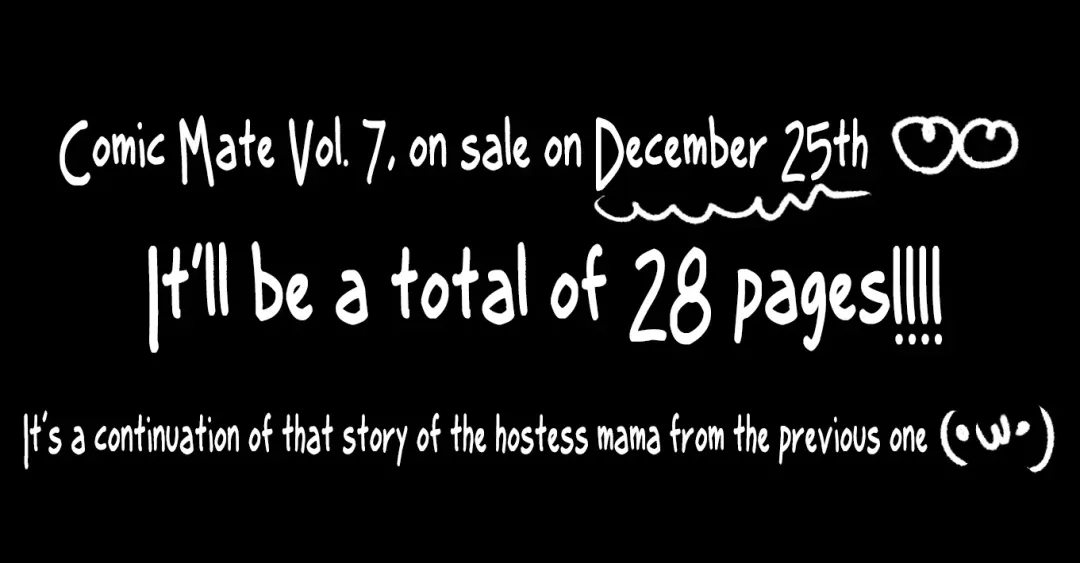 [Shiruka Bakaudon] Story of a Child Growing Up in a Shitty Family! Fhentai - Page 15