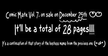 [Shiruka Bakaudon] Story of a Child Growing Up in a Shitty Family! Fhentai - Page 15