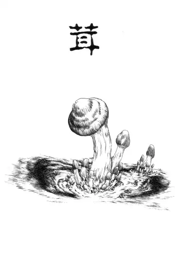 [Horihone Saizou] Niku no Ana - The hole of the flesh. Fhentai - Page 101