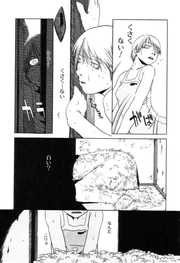 [Horihone Saizou] Niku no Ana - The hole of the flesh. Fhentai - Page 105