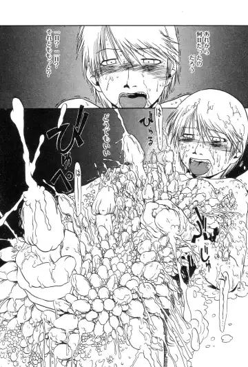 [Horihone Saizou] Niku no Ana - The hole of the flesh. Fhentai - Page 114