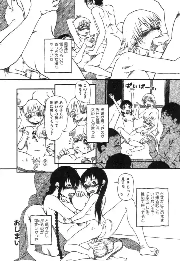 [Horihone Saizou] Niku no Ana - The hole of the flesh. Fhentai - Page 36