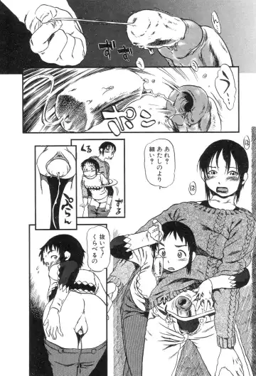 [Horihone Saizou] Niku no Ana - The hole of the flesh. Fhentai - Page 56