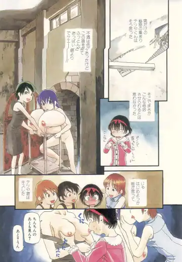 [Horihone Saizou] Niku no Ana - The hole of the flesh. Fhentai - Page 7