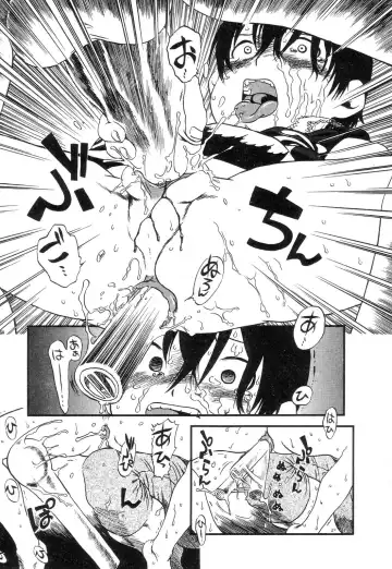 [Horihone Saizou] Niku no Ana - The hole of the flesh. Fhentai - Page 77