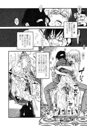 [Horihone Saizou] Niku no Ana - The hole of the flesh. Fhentai - Page 92