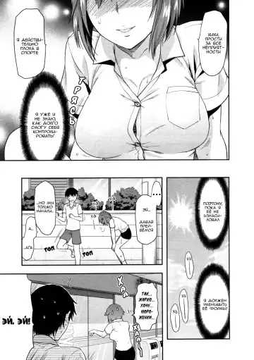 [Yuzuki N Dash] Muchi Ane. (decensored) Fhentai - Page 3