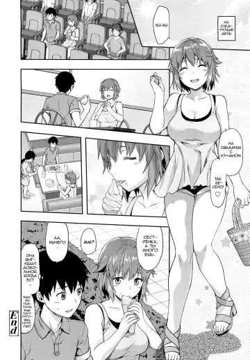 [Yuzuki N Dash] Muchi Ane. (decensored) Fhentai - Page 38