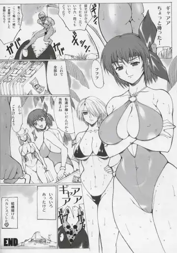 [Kinokonokko - Yumi Ichirou] Kinoko Tsuushin vol. 1 - revision and enlargement Fhentai - Page 79