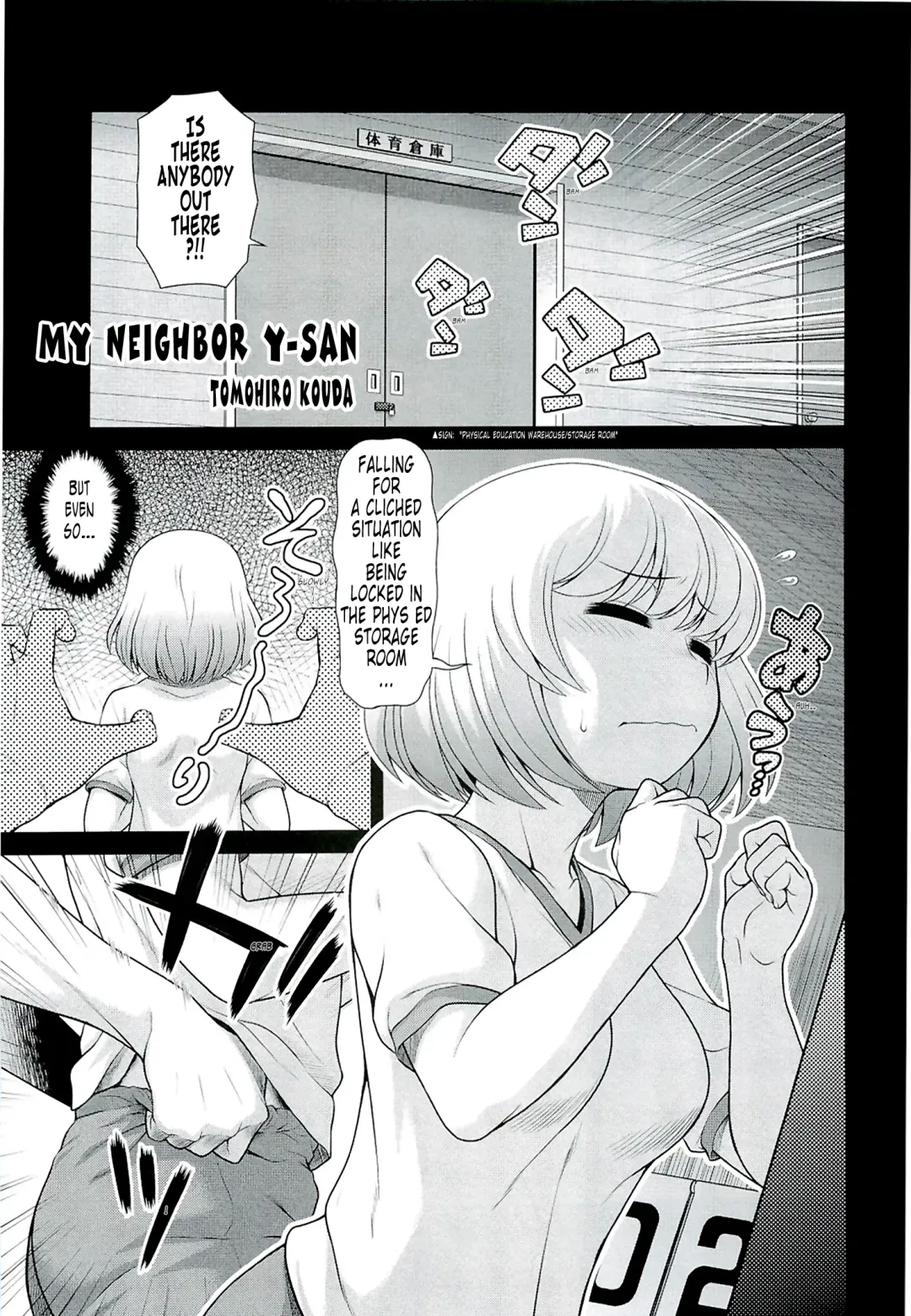 [Kouda Tomohiro] Tonari no Y-san Fhentai - Page 4