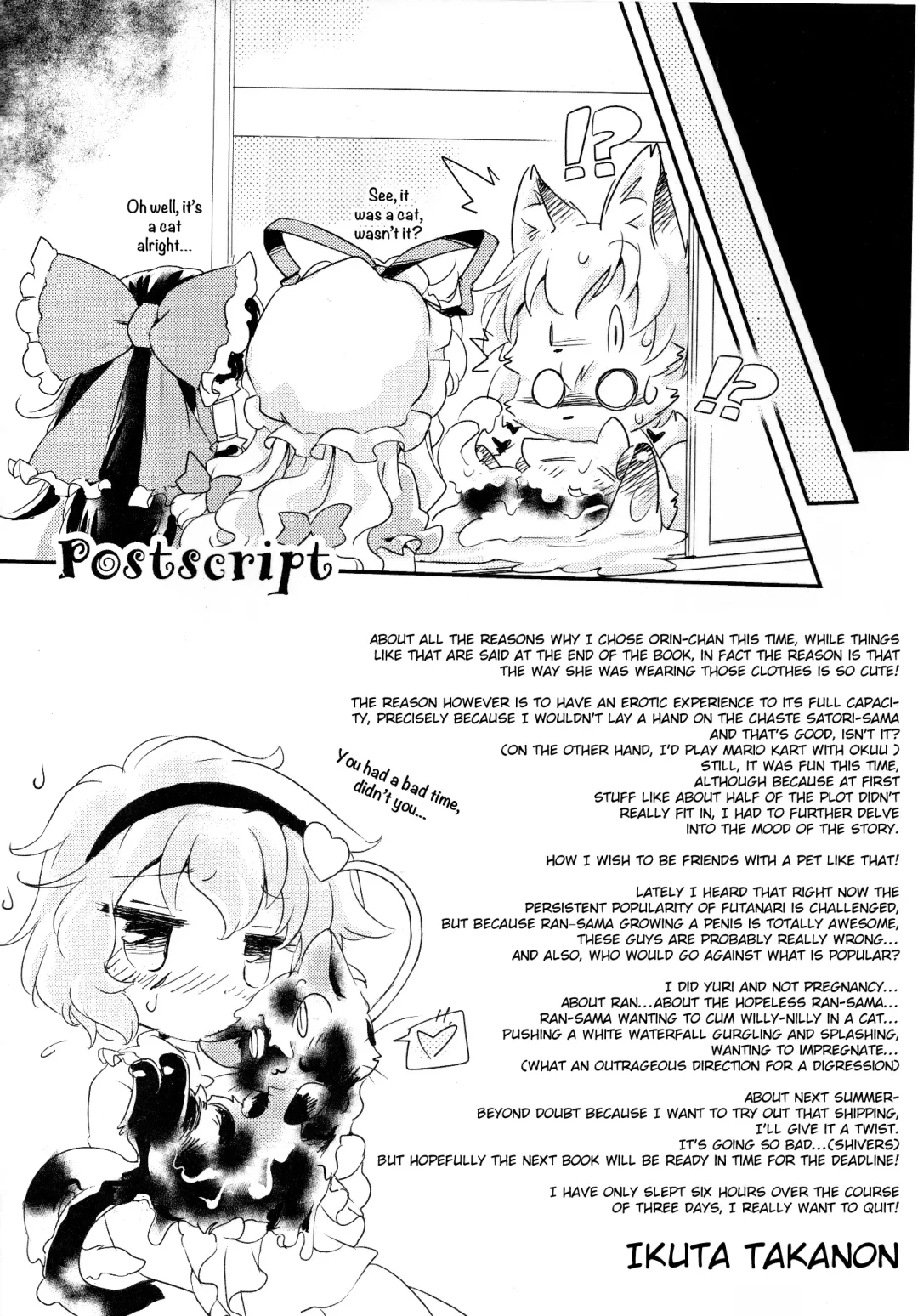 [Ikuta Takanon] Cat's Works! Fhentai - Page 15