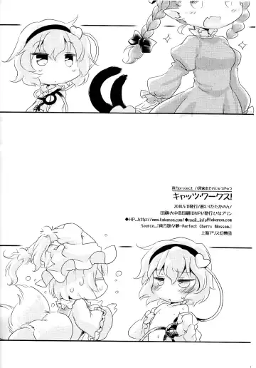 [Ikuta Takanon] Cat's Works! Fhentai - Page 17