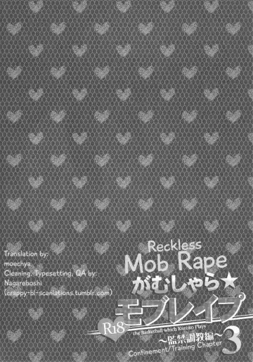 [Kazuki - Matsuo] Gamushara Mob Rape 3 | Reckless Mob Rape 3 Fhentai - Page 2