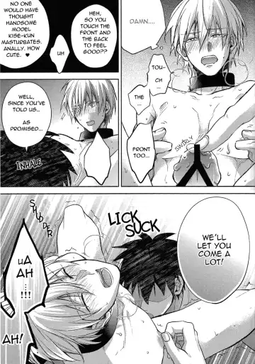 [Kazuki - Matsuo] Gamushara Mob Rape 3 | Reckless Mob Rape 3 Fhentai - Page 9