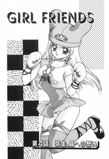 [Ayano Rei] Nurse Angel Fhentai - Page 138