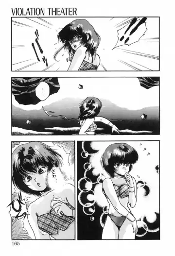 [Ayano Rei] Nurse Angel Fhentai - Page 164