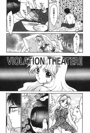 [Ayano Rei] Nurse Angel Fhentai - Page 172