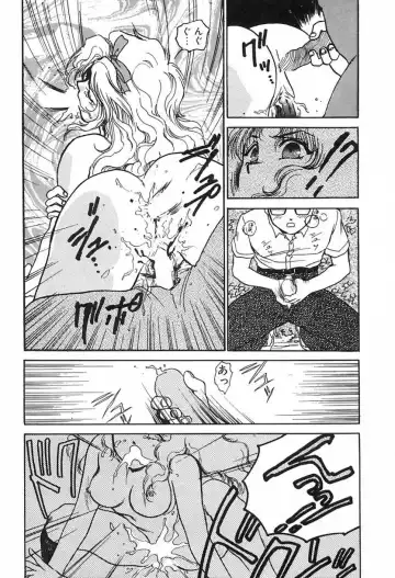 [Ayano Rei] Nurse Angel Fhentai - Page 176