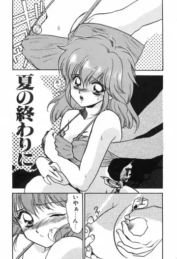 [Ayano Rei] Nurse Angel Fhentai - Page 28