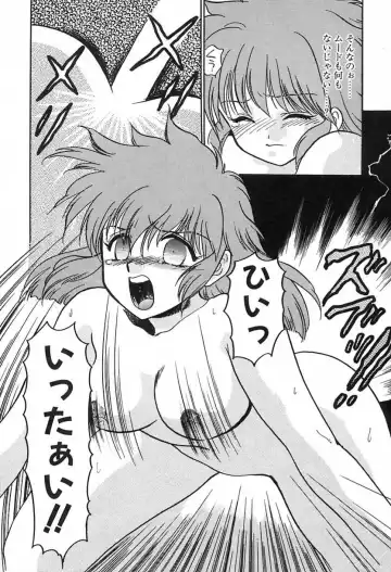 [Ayano Rei] Nurse Angel Fhentai - Page 35