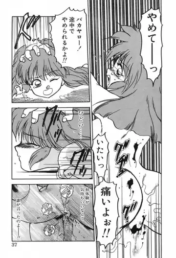 [Ayano Rei] Nurse Angel Fhentai - Page 36