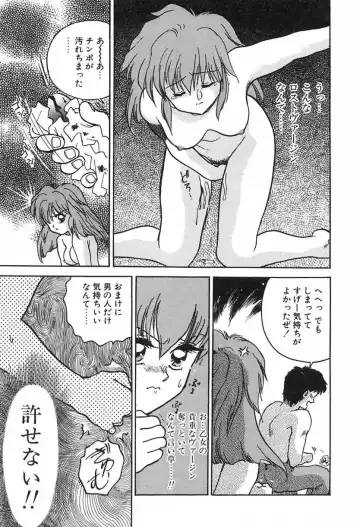 [Ayano Rei] Nurse Angel Fhentai - Page 38