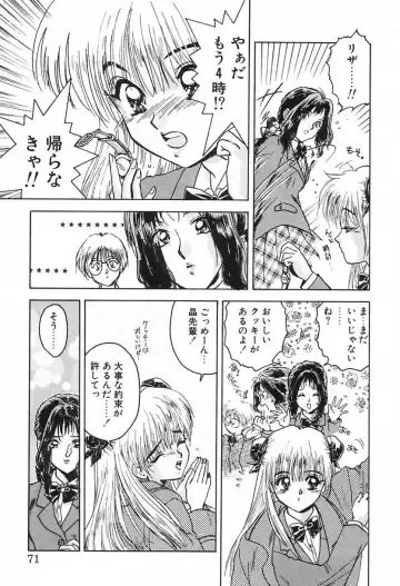 [Ayano Rei] Nurse Angel Fhentai - Page 70