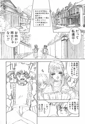 [Ayano Rei] Nurse Angel Fhentai - Page 88