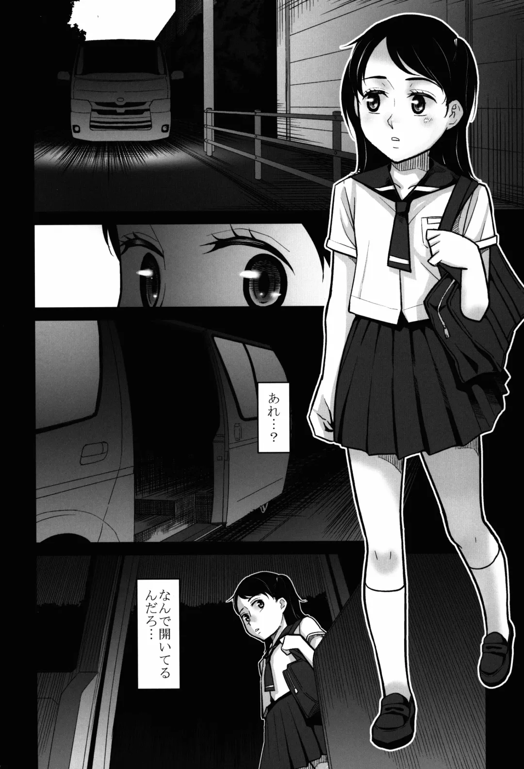 [Meramera Jealousy] Kurai Chikamichi Fhentai - Page 4