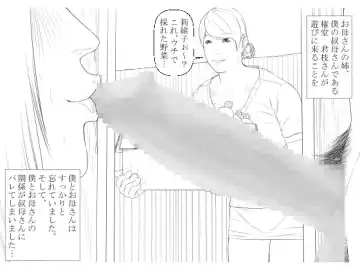 Read Haha Anal - Fhentai
