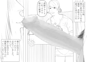 Haha Anal Fhentai - Page 3