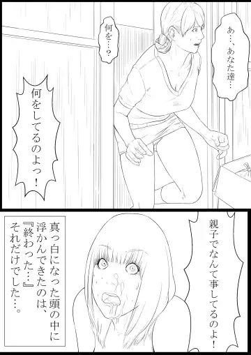 Haha Anal Fhentai - Page 4