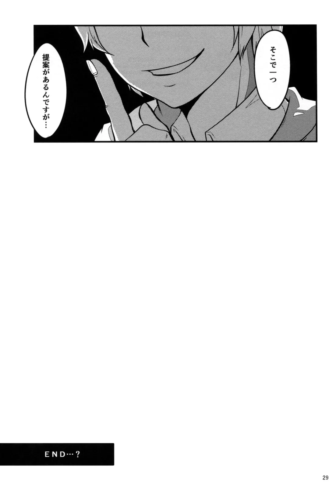 [Natsuki Takatora] Netorare Erichika Fhentai - Page 31