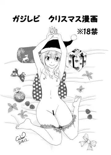 Read [Cashew] GajeeLevy Christmas Manga - Fhentai
