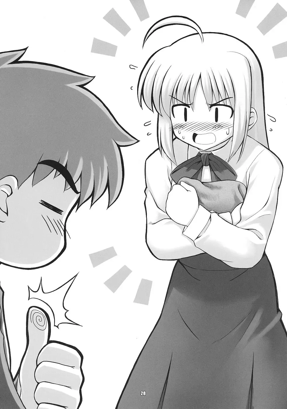 [Namonashi] RE 03 Fhentai - Page 26