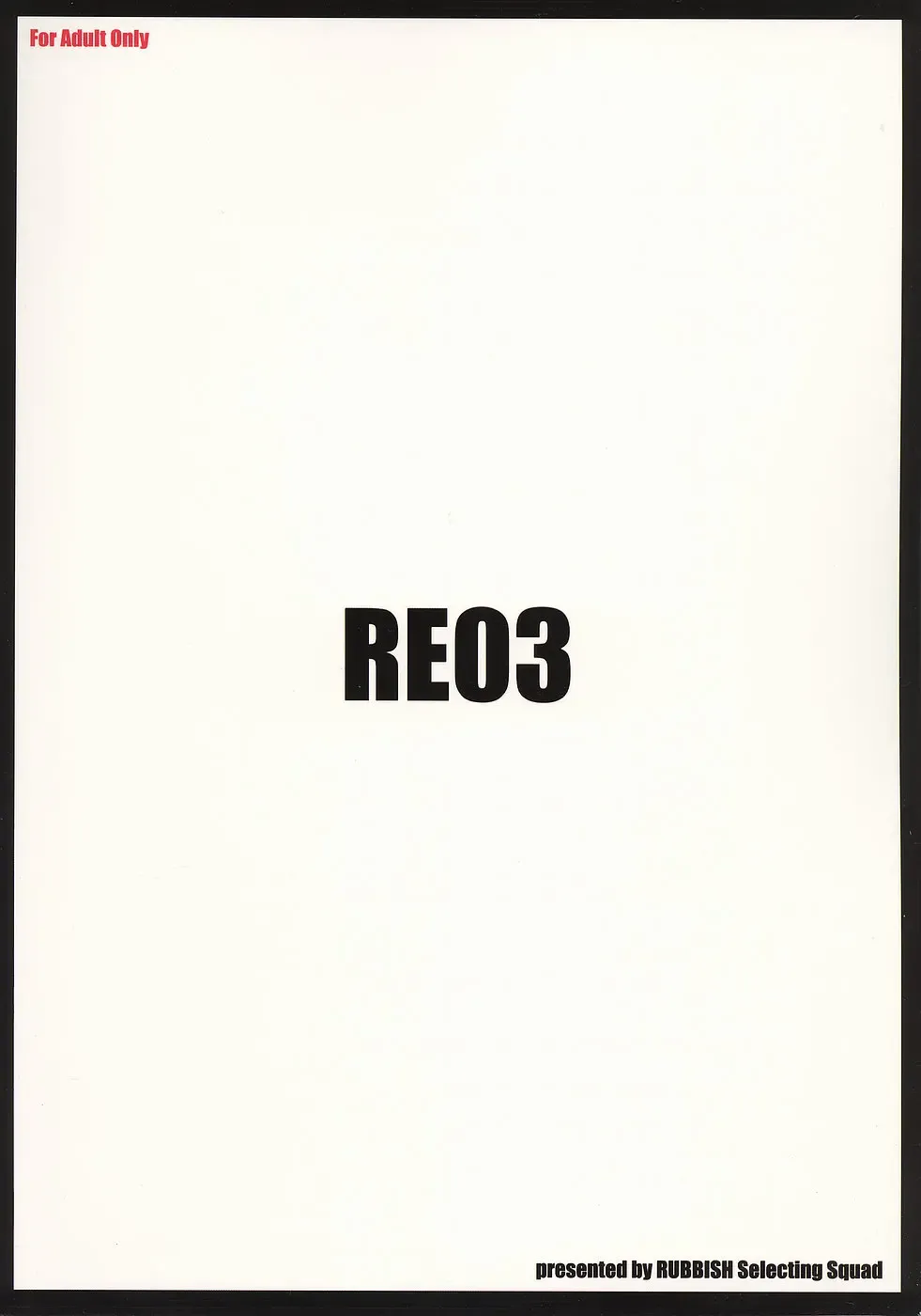 [Namonashi] RE 03 Fhentai - Page 41